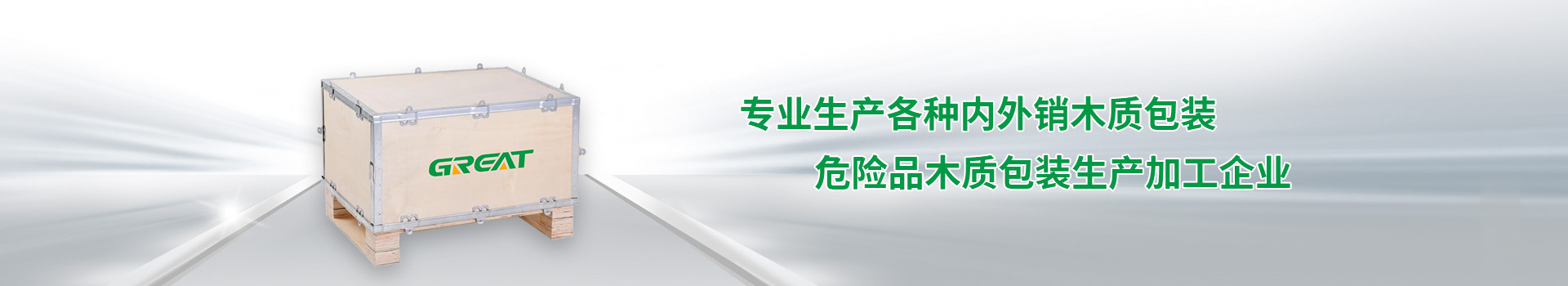 應用案例